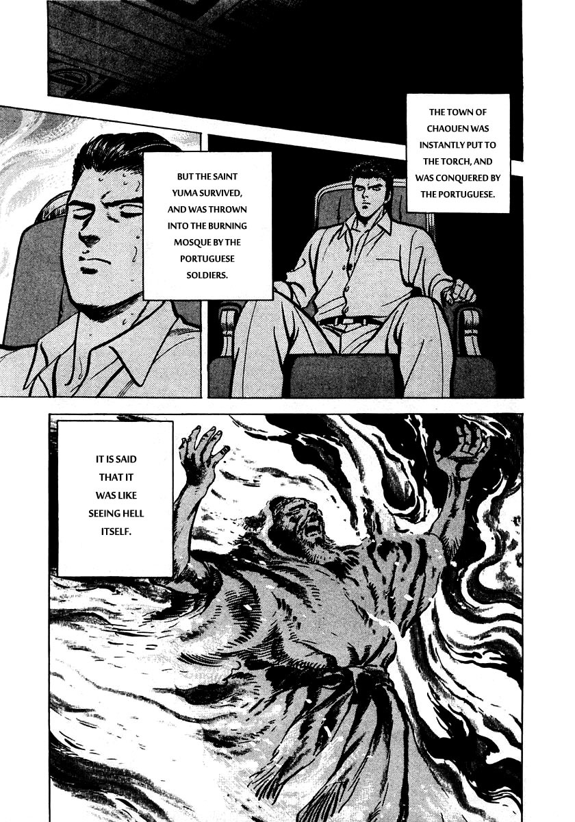 Zero - The Man of the Creation Chapter 2 page 24 - Chapter 2: The Cursed Diamond of Yuma