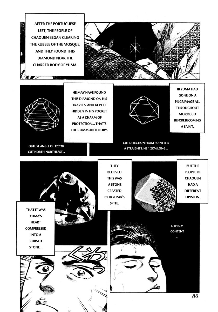 Zero - The Man of the Creation Chapter 2 page 25 - Chapter 2: The Cursed Diamond of Yuma