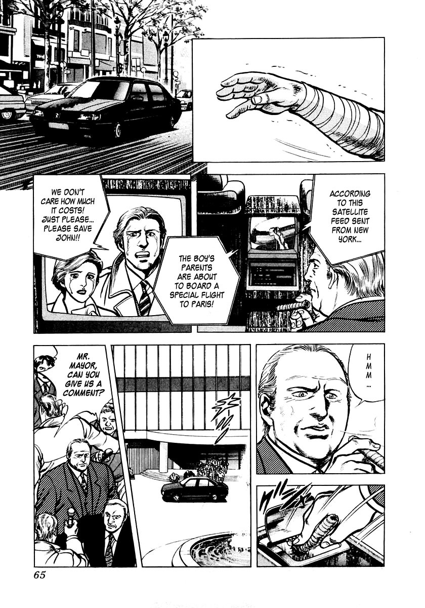 Zero - The Man of the Creation Chapter 2 page 3 - Chapter 2: The Cursed Diamond of Yuma