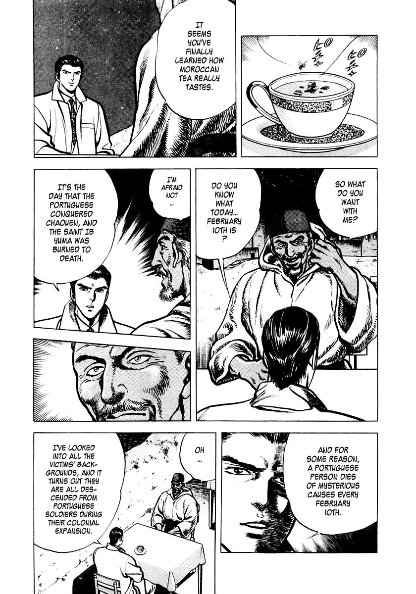 Zero - The Man of the Creation Chapter 2 page 30 - Chapter 2: The Cursed Diamond of Yuma