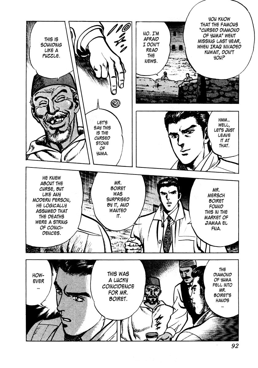 Zero - The Man of the Creation Chapter 2 page 31 - Chapter 2: The Cursed Diamond of Yuma