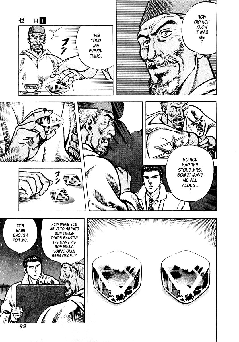 Zero - The Man of the Creation Chapter 2 page 38 - Chapter 2: The Cursed Diamond of Yuma