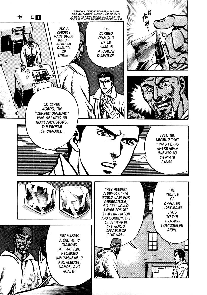 Zero - The Man of the Creation Chapter 2 page 40 - Chapter 2: The Cursed Diamond of Yuma
