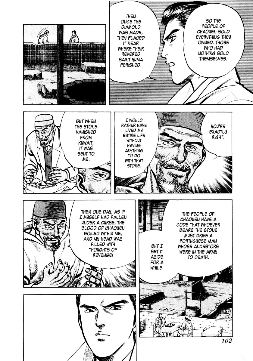 Zero - The Man of the Creation Chapter 2 page 41 - Chapter 2: The Cursed Diamond of Yuma