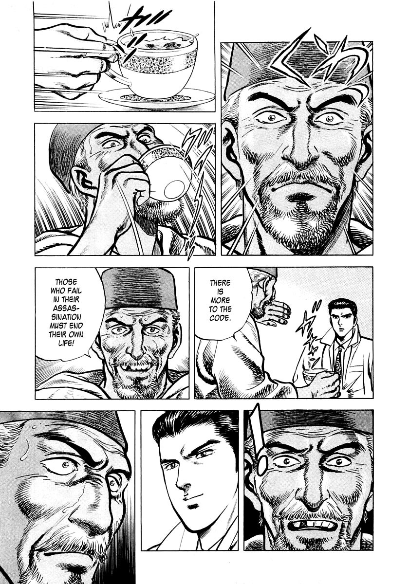 Zero - The Man of the Creation Chapter 2 page 42 - Chapter 2: The Cursed Diamond of Yuma
