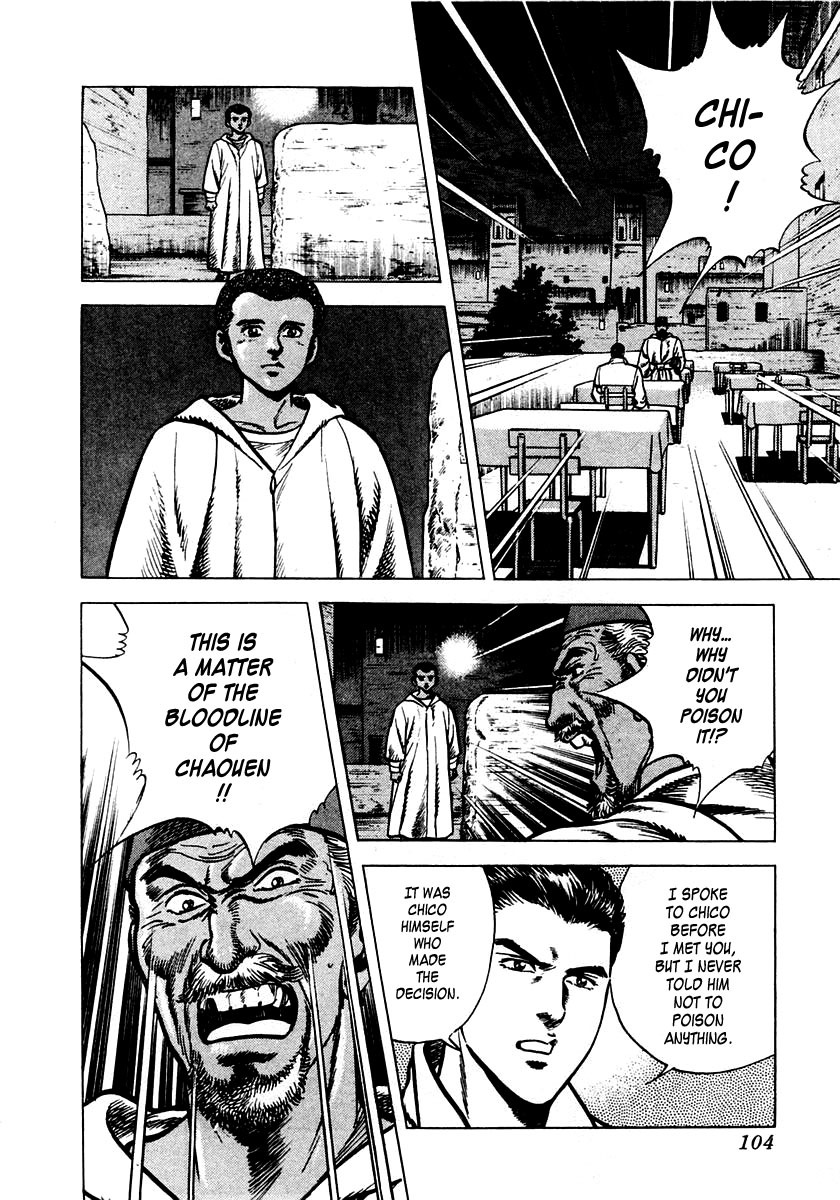 Zero - The Man of the Creation Chapter 2 page 43 - Chapter 2: The Cursed Diamond of Yuma