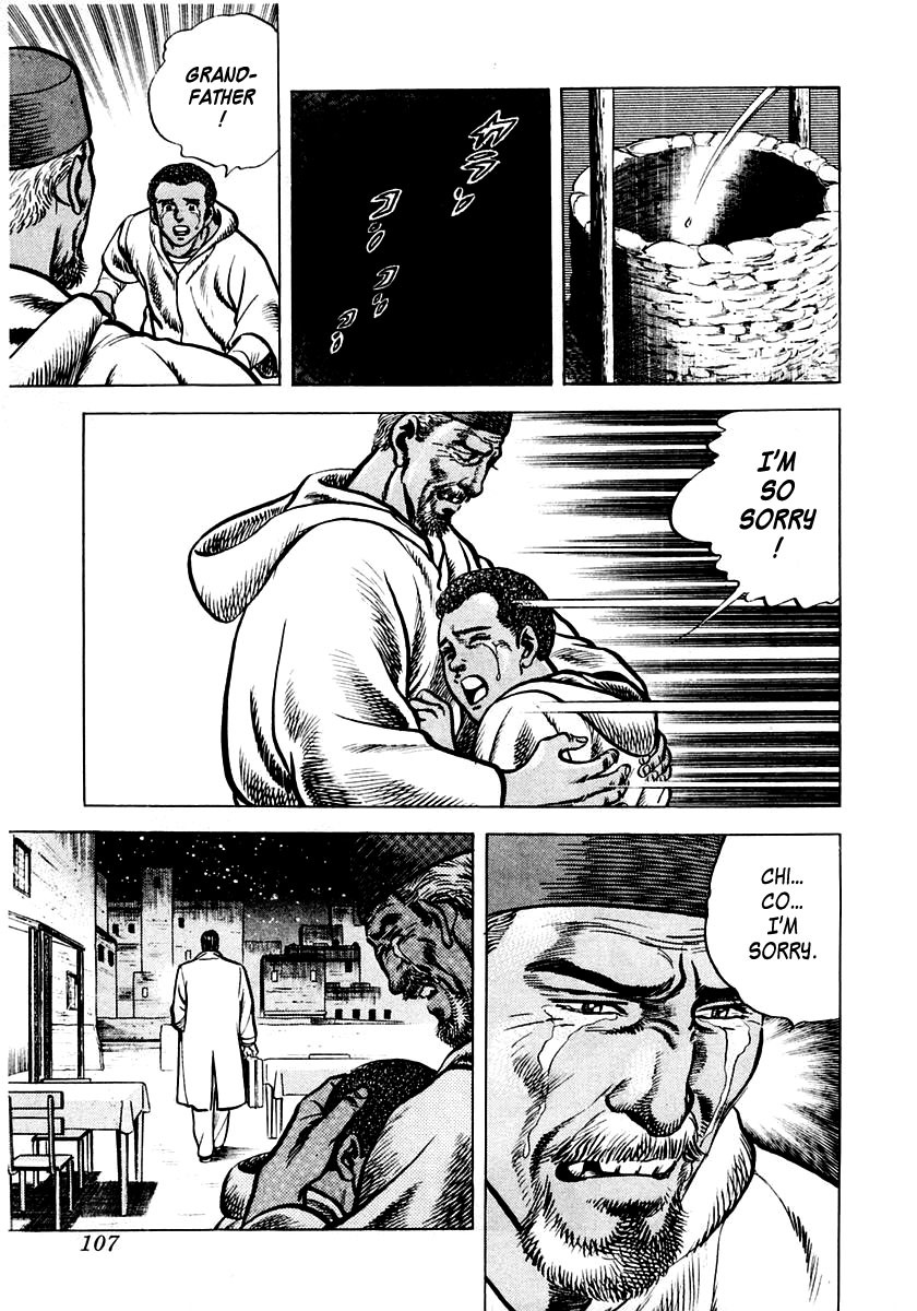 Zero - The Man of the Creation Chapter 2 page 46 - Chapter 2: The Cursed Diamond of Yuma