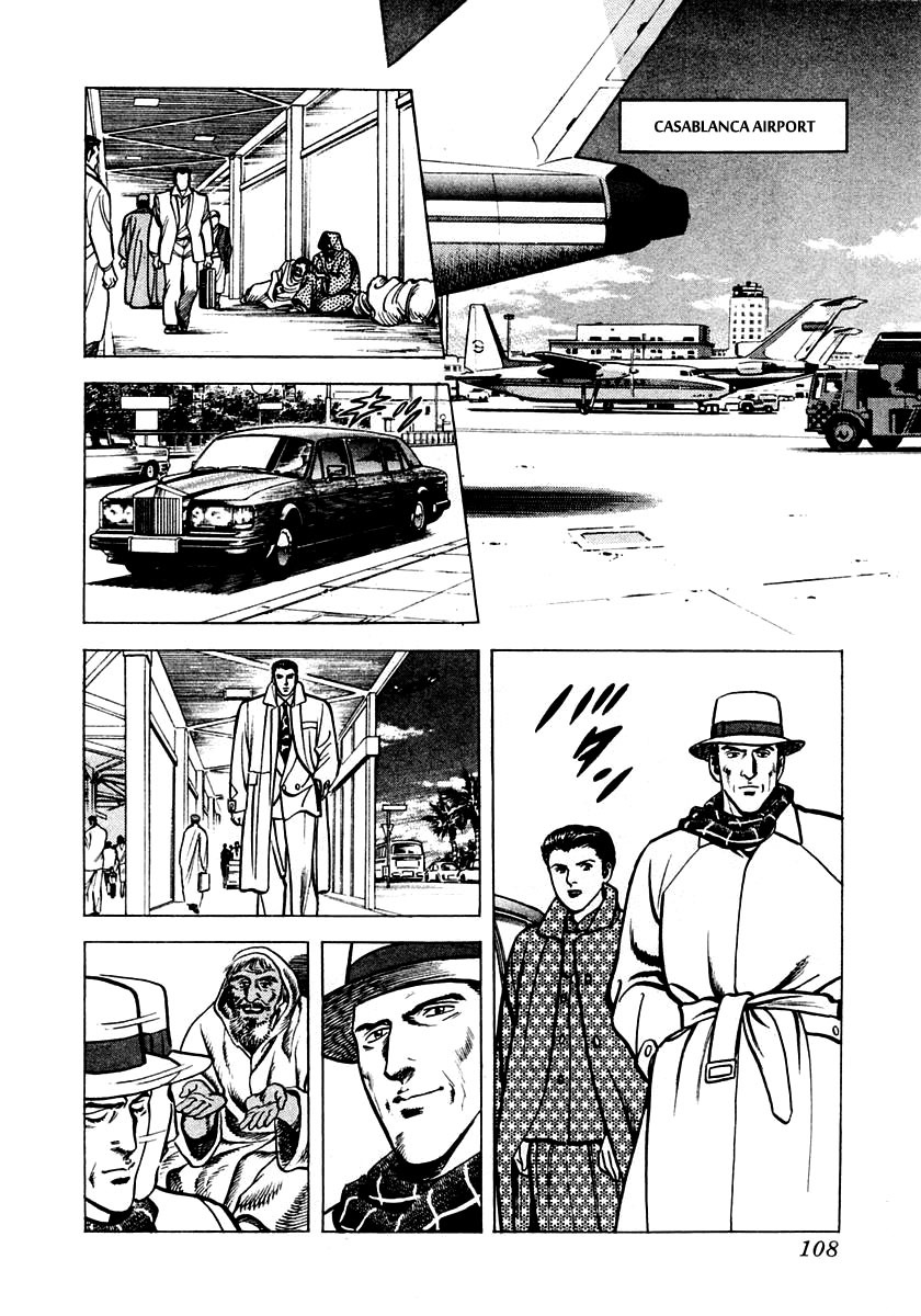 Zero - The Man of the Creation Chapter 2 page 47 - Chapter 2: The Cursed Diamond of Yuma