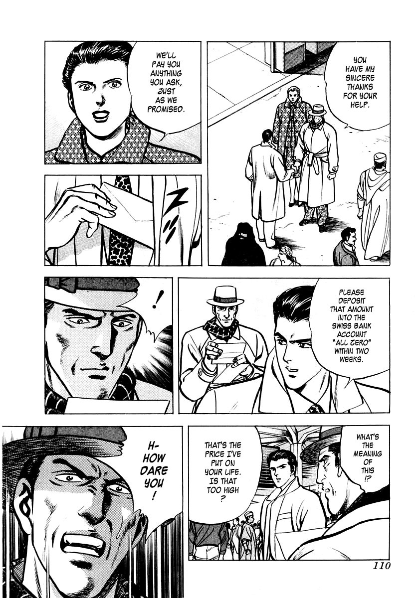 Zero - The Man of the Creation Chapter 2 page 49 - Chapter 2: The Cursed Diamond of Yuma