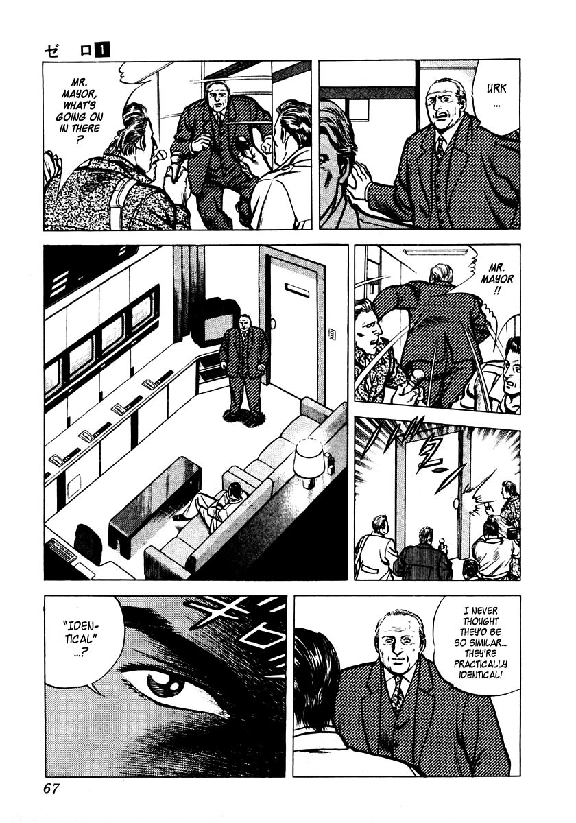 Zero - The Man of the Creation Chapter 2 page 5 - Chapter 2: The Cursed Diamond of Yuma