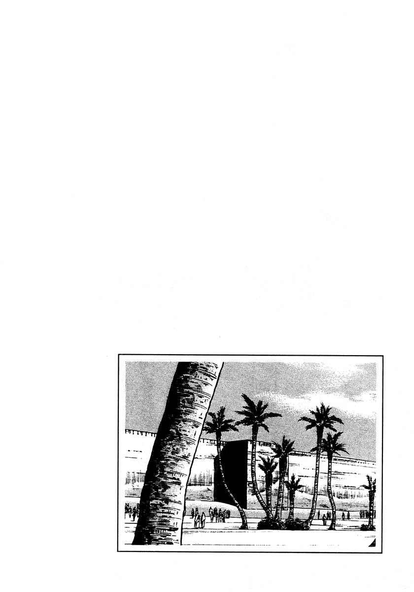 Zero - The Man of the Creation Chapter 2 page 51 - Chapter 2: The Cursed Diamond of Yuma