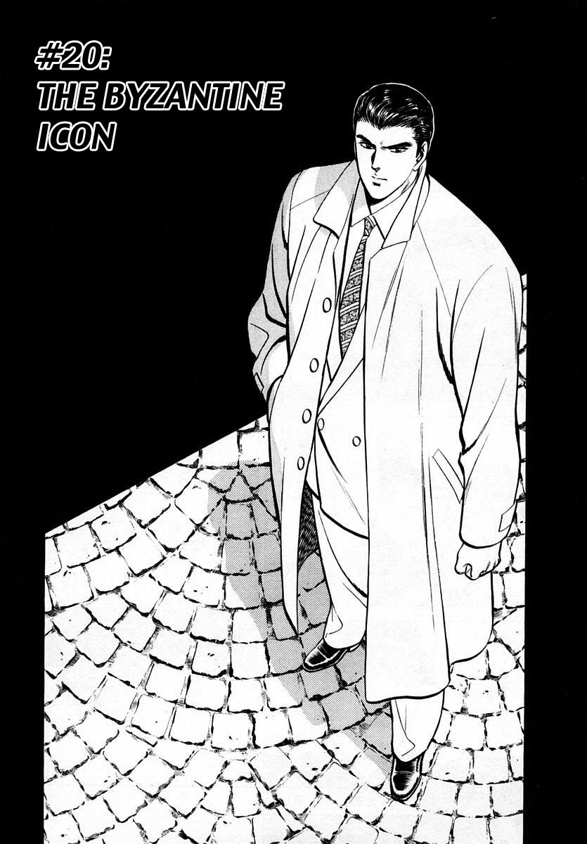 Zero - The Man of the Creation Chapter 20 page 1 - Chapter 20: The Byzantine Icon