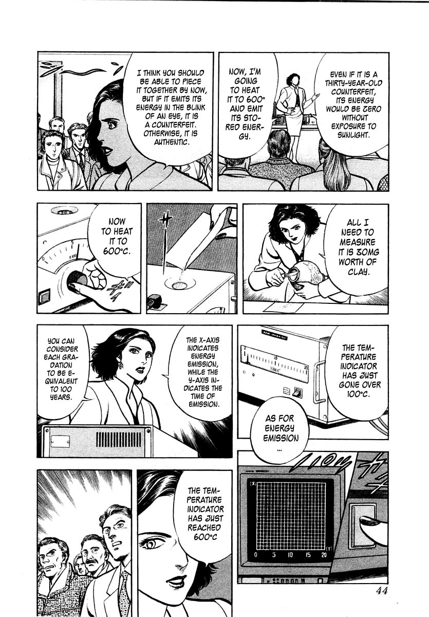 Zero - The Man of the Creation Chapter 20 page 10 - Chapter 20: The Byzantine Icon