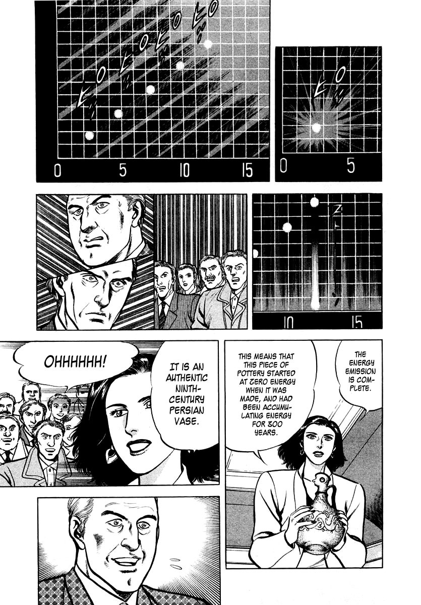 Zero - The Man of the Creation Chapter 20 page 11 - Chapter 20: The Byzantine Icon