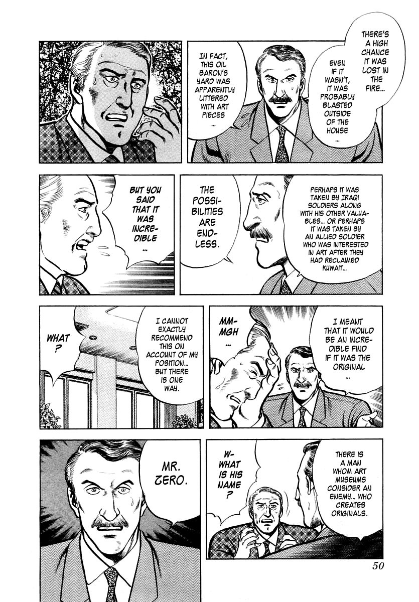 Zero - The Man of the Creation Chapter 20 page 16 - Chapter 20: The Byzantine Icon