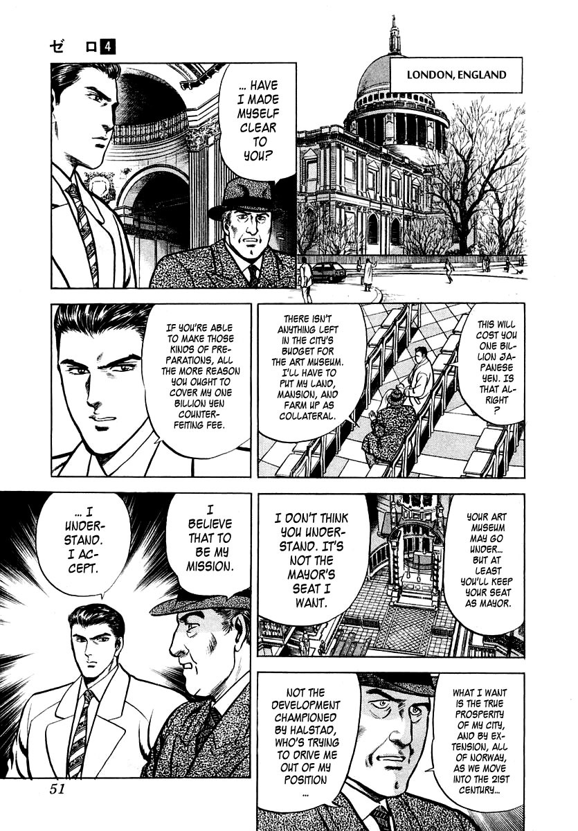 Zero - The Man of the Creation Chapter 20 page 17 - Chapter 20: The Byzantine Icon