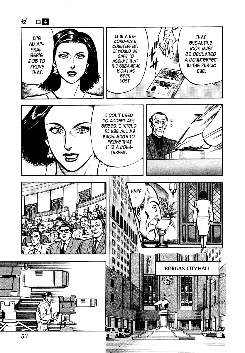 Zero - The Man of the Creation Chapter 20 page 19 - Chapter 20: The Byzantine Icon