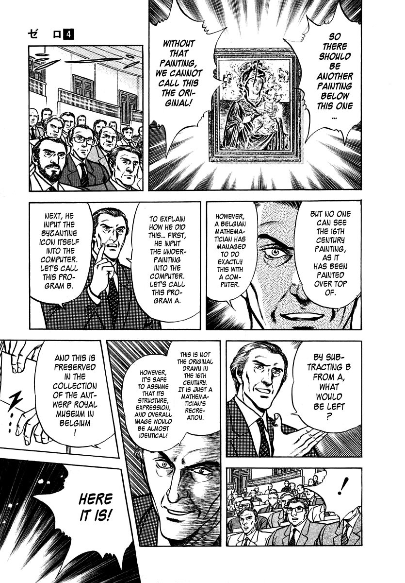 Zero - The Man of the Creation Chapter 20 page 27 - Chapter 20: The Byzantine Icon