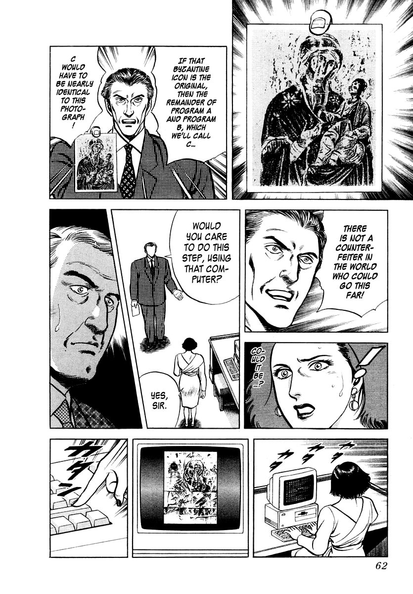 Zero - The Man of the Creation Chapter 20 page 28 - Chapter 20: The Byzantine Icon