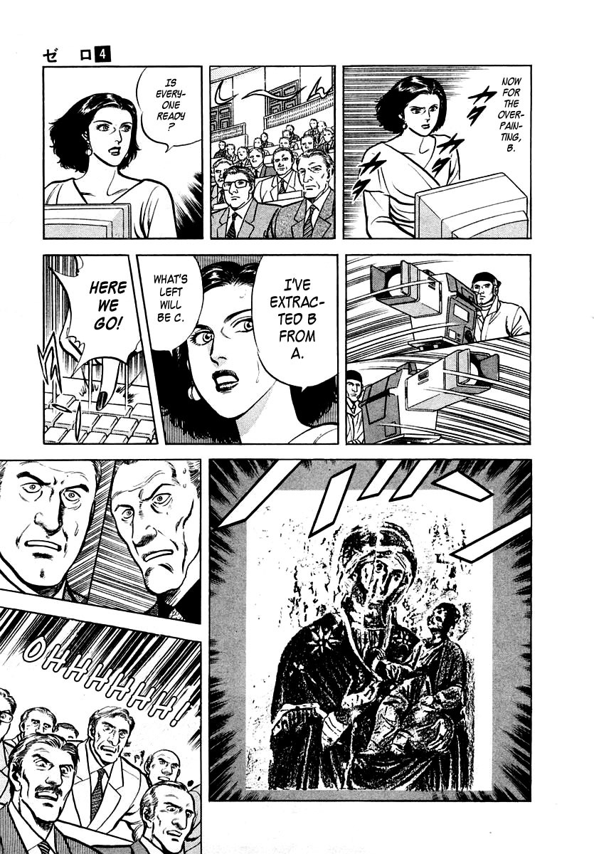 Zero - The Man of the Creation Chapter 20 page 29 - Chapter 20: The Byzantine Icon