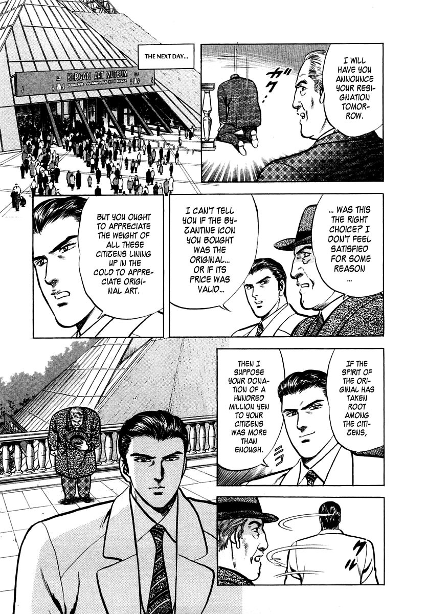 Zero - The Man of the Creation Chapter 20 page 31 - Chapter 20: The Byzantine Icon
