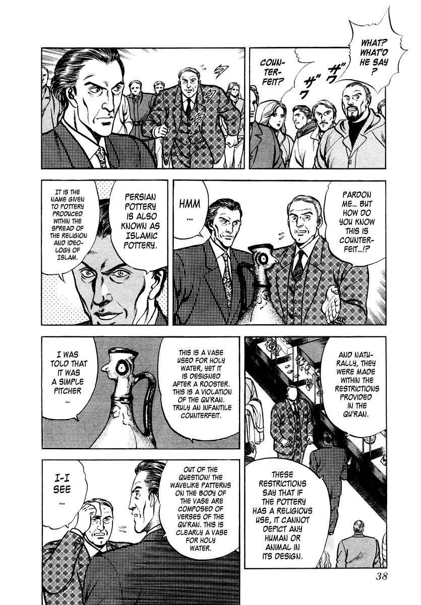 Zero - The Man of the Creation Chapter 20 page 4 - Chapter 20: The Byzantine Icon