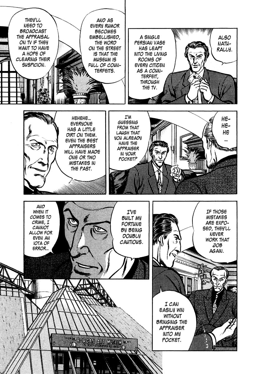 Zero - The Man of the Creation Chapter 20 page 7 - Chapter 20: The Byzantine Icon