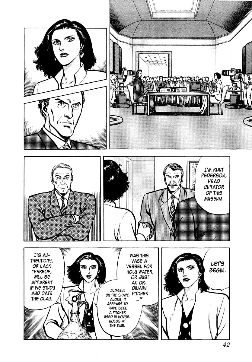 Zero - The Man of the Creation Chapter 20 page 8 - Chapter 20: The Byzantine Icon