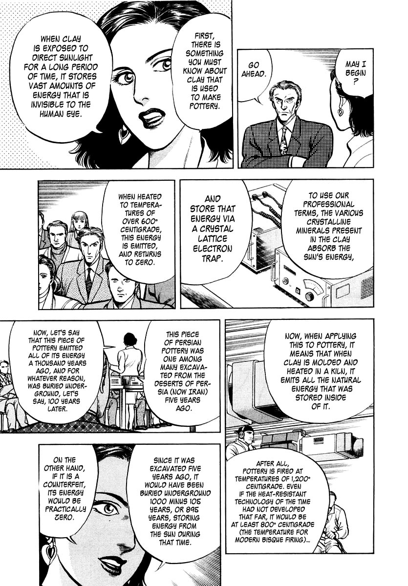 Zero - The Man of the Creation Chapter 20 page 9 - Chapter 20: The Byzantine Icon