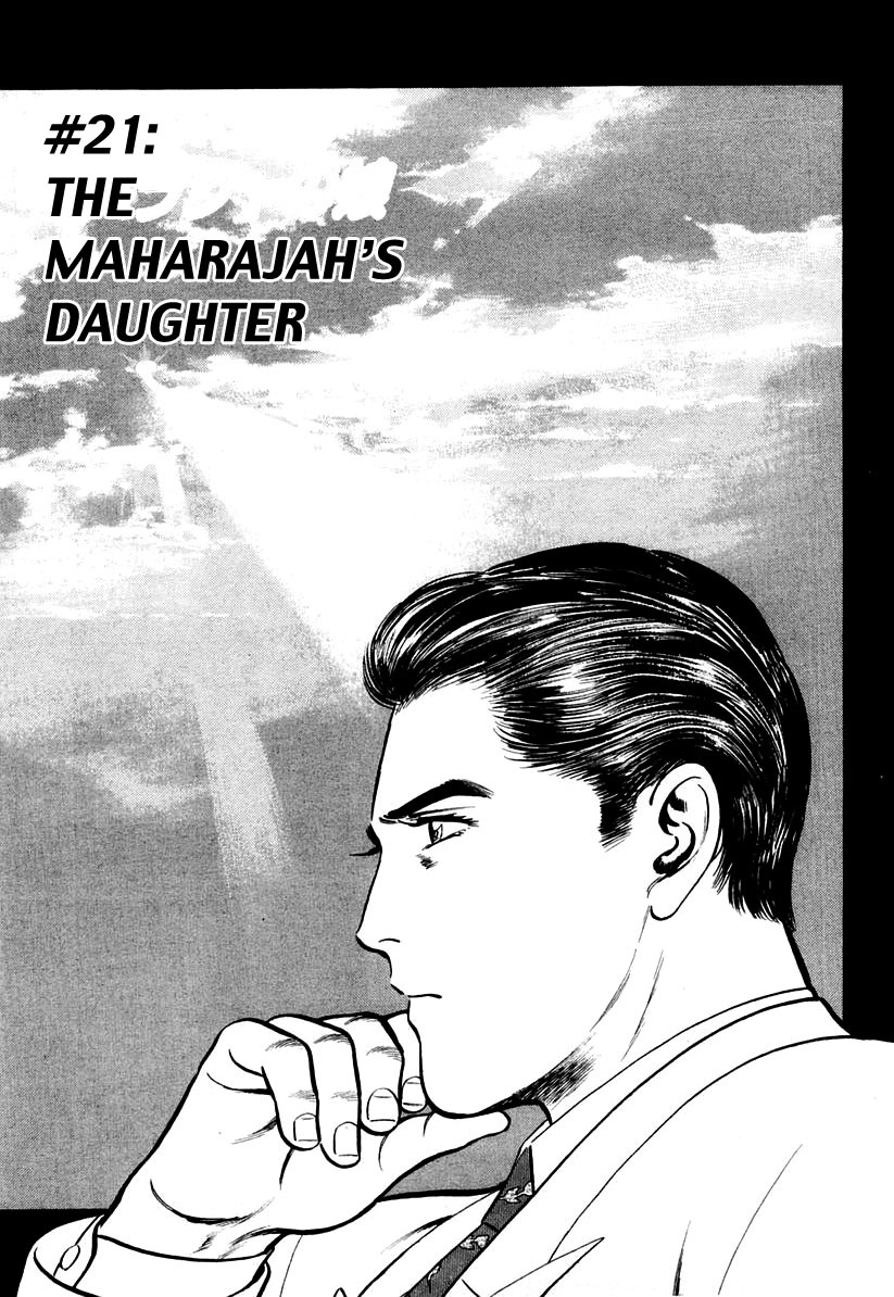 Zero - The Man of the Creation Chapter 21 page 1 - Chapter 21: The Maharajah's Daughter