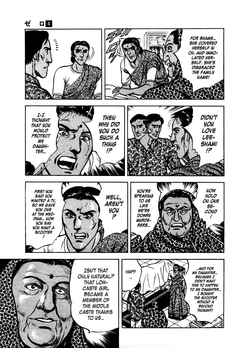 Zero - The Man of the Creation Chapter 21 page 11 - Chapter 21: The Maharajah's Daughter