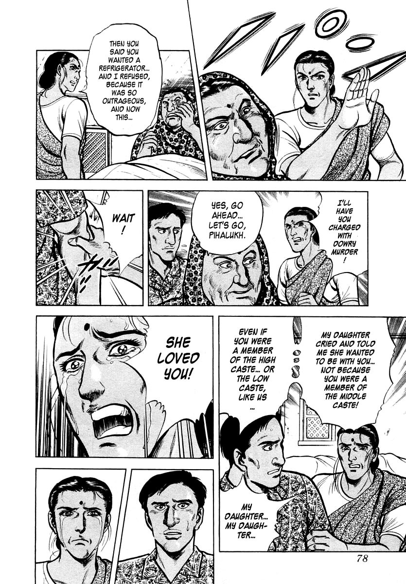 Zero - The Man of the Creation Chapter 21 page 12 - Chapter 21: The Maharajah's Daughter