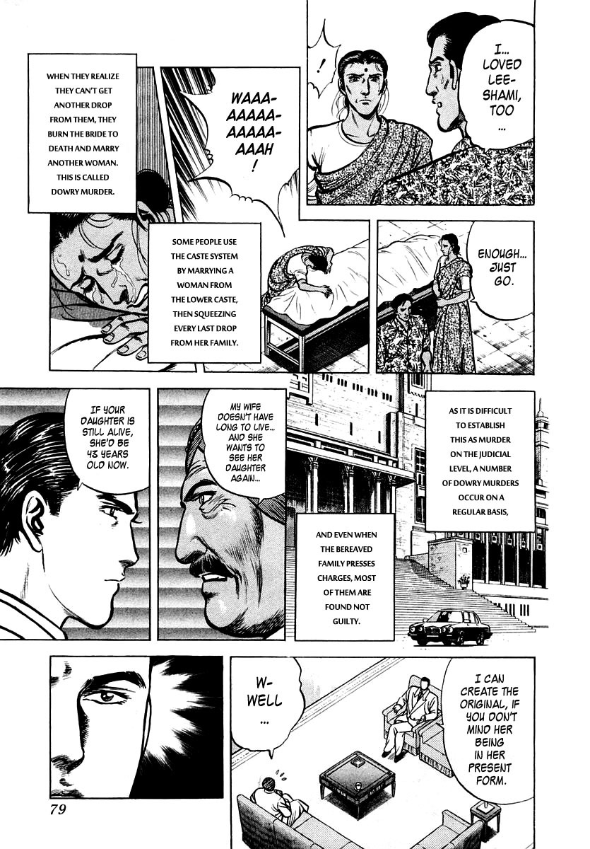 Zero - The Man of the Creation Chapter 21 page 13 - Chapter 21: The Maharajah's Daughter