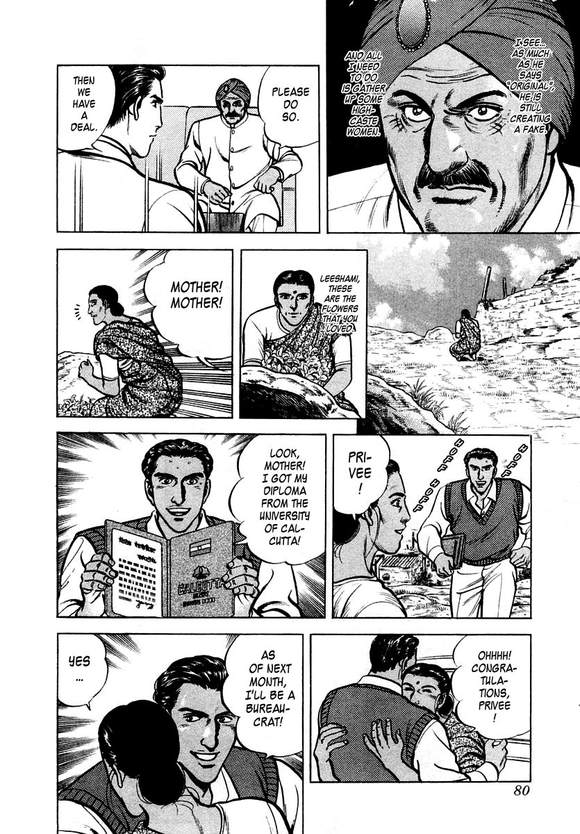 Zero - The Man of the Creation Chapter 21 page 14 - Chapter 21: The Maharajah's Daughter