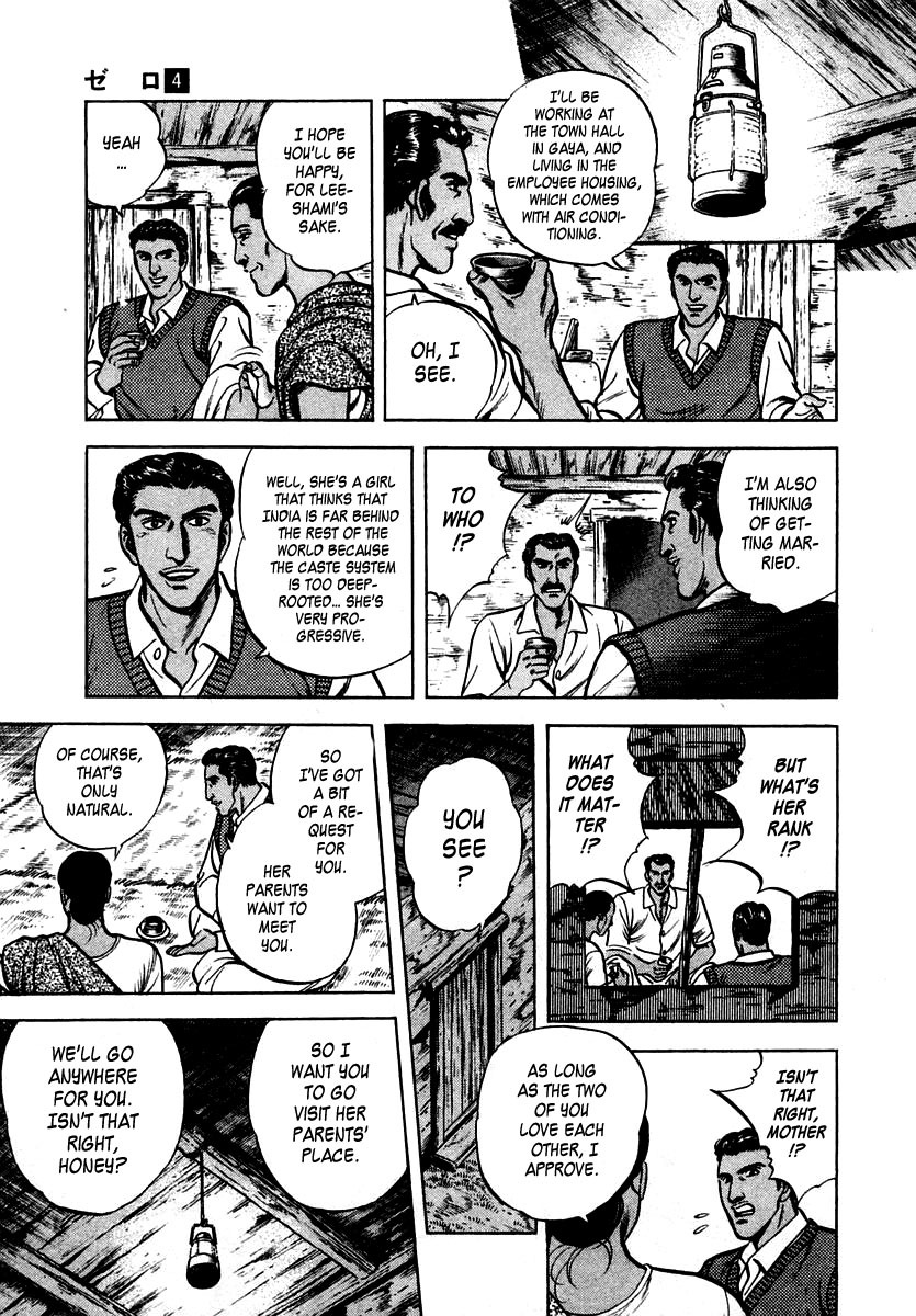 Zero - The Man of the Creation Chapter 21 page 15 - Chapter 21: The Maharajah's Daughter