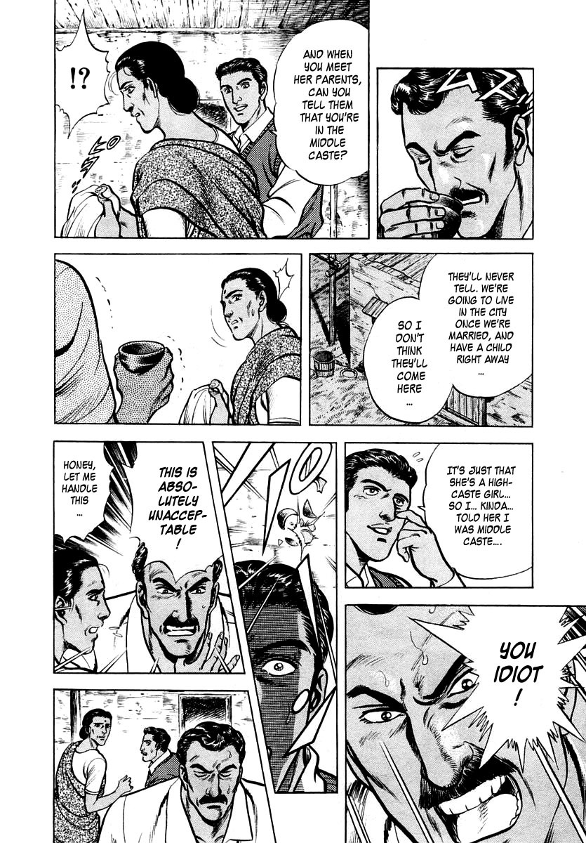 Zero - The Man of the Creation Chapter 21 page 16 - Chapter 21: The Maharajah's Daughter