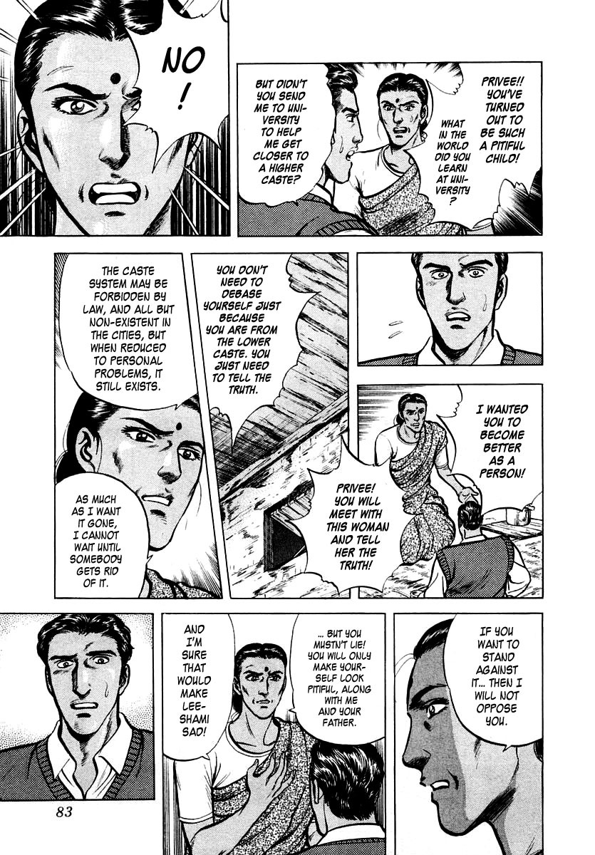 Zero - The Man of the Creation Chapter 21 page 17 - Chapter 21: The Maharajah's Daughter