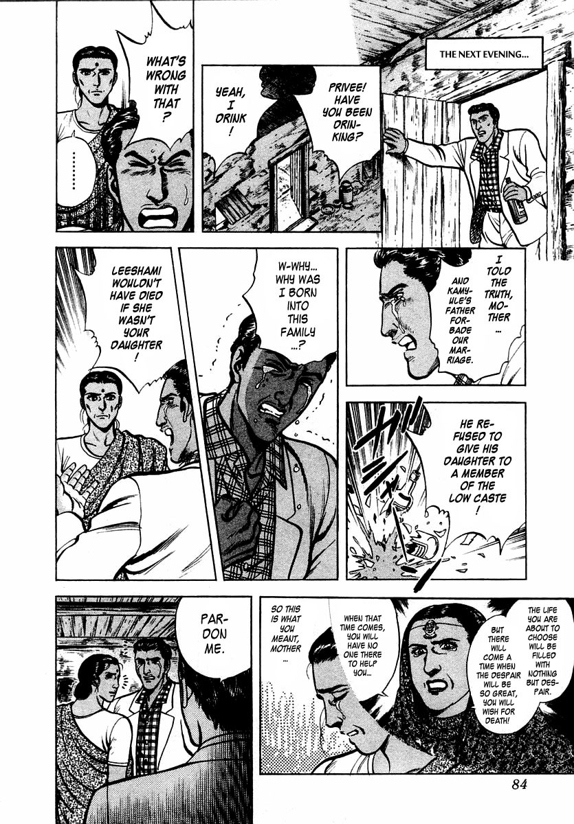 Zero - The Man of the Creation Chapter 21 page 18 - Chapter 21: The Maharajah's Daughter