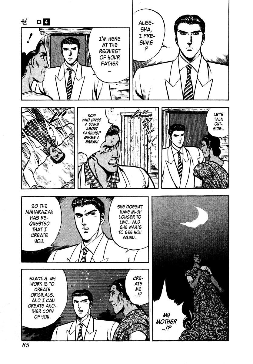 Zero - The Man of the Creation Chapter 21 page 19 - Chapter 21: The Maharajah's Daughter