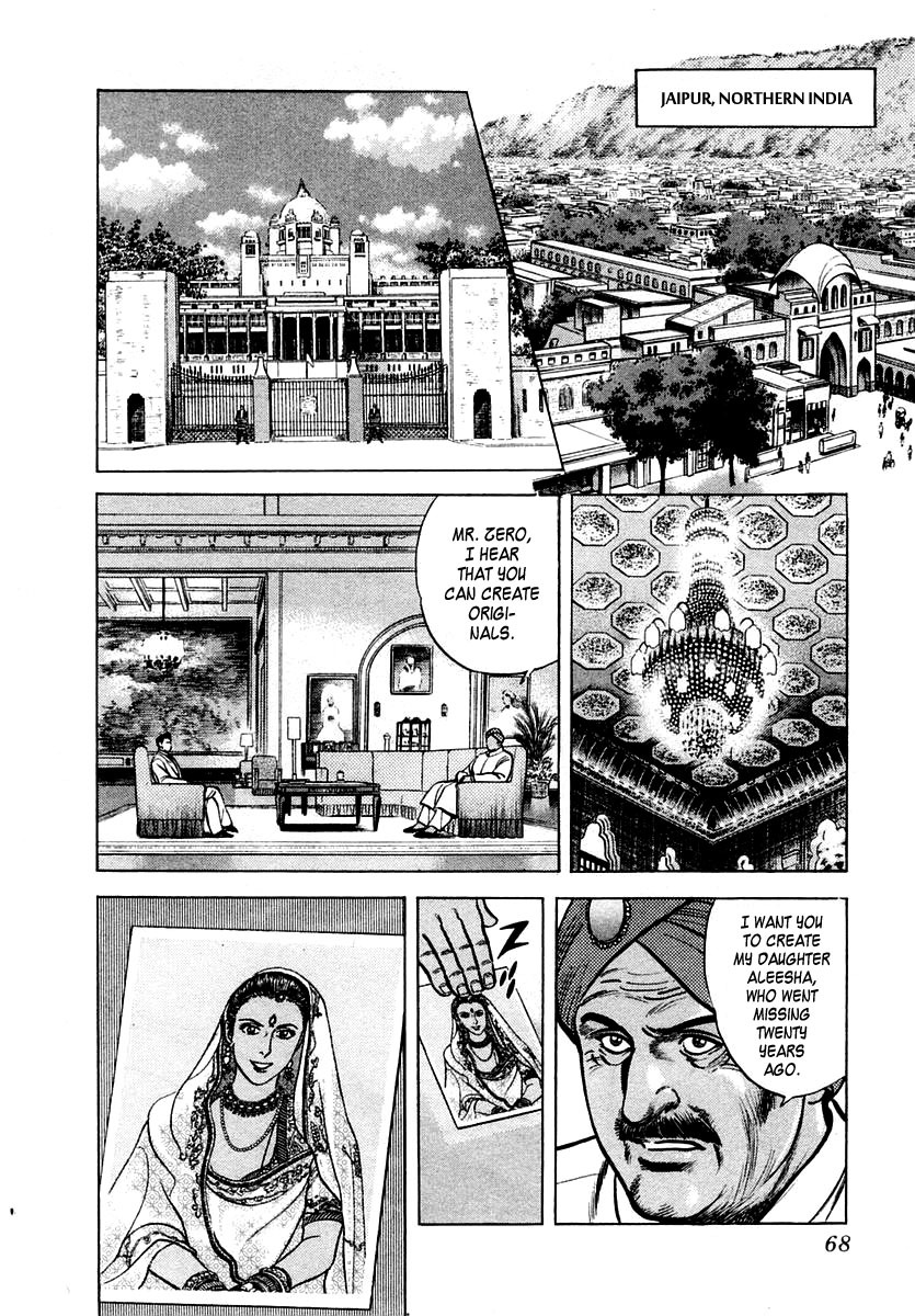 Zero - The Man of the Creation Chapter 21 page 2 - Chapter 21: The Maharajah's Daughter