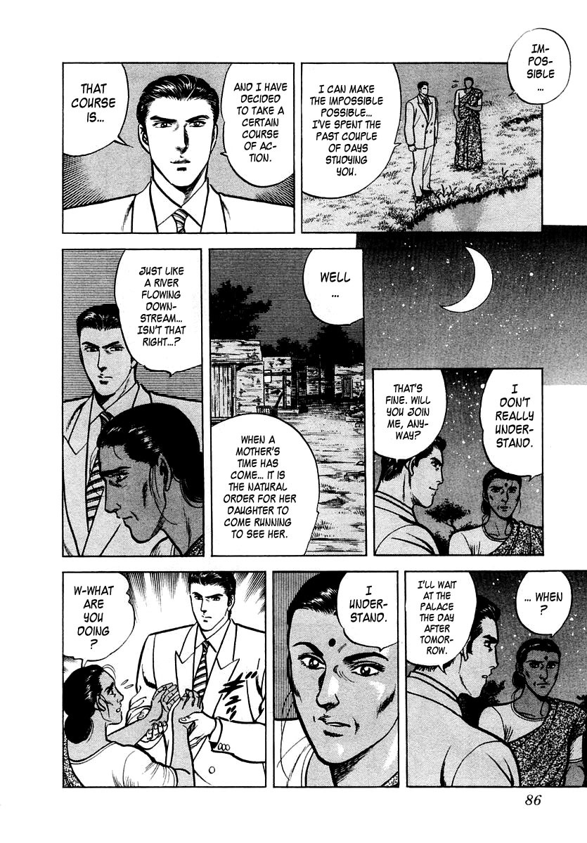 Zero - The Man of the Creation Chapter 21 page 20 - Chapter 21: The Maharajah's Daughter