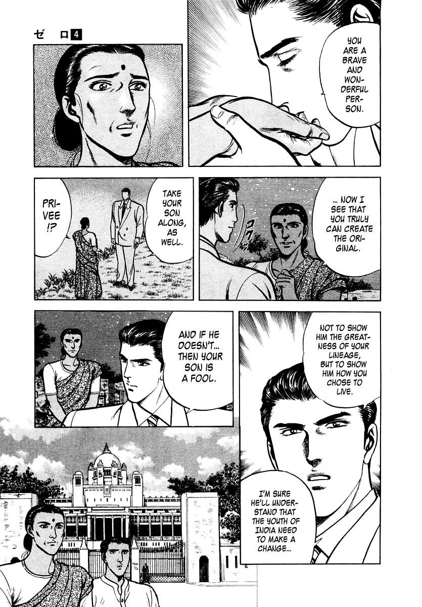 Zero - The Man of the Creation Chapter 21 page 21 - Chapter 21: The Maharajah's Daughter