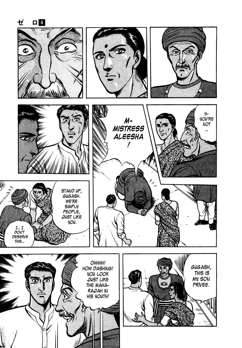 Zero - The Man of the Creation Chapter 21 page 23 - Chapter 21: The Maharajah's Daughter