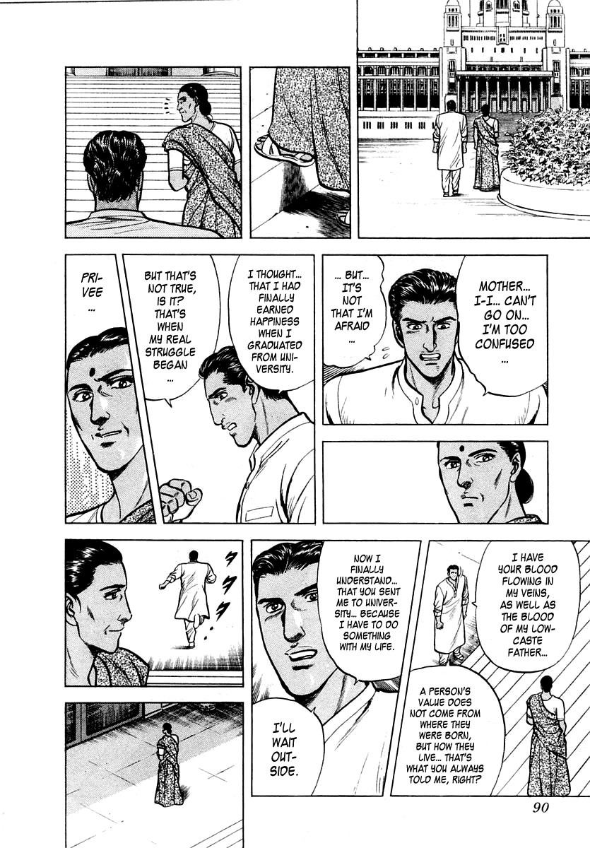 Zero - The Man of the Creation Chapter 21 page 24 - Chapter 21: The Maharajah's Daughter