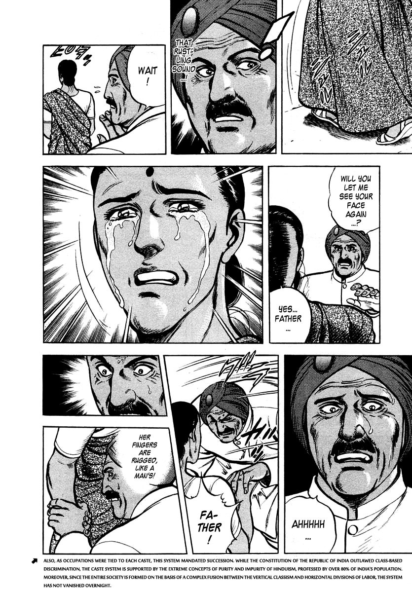 Zero - The Man of the Creation Chapter 21 page 26 - Chapter 21: The Maharajah's Daughter