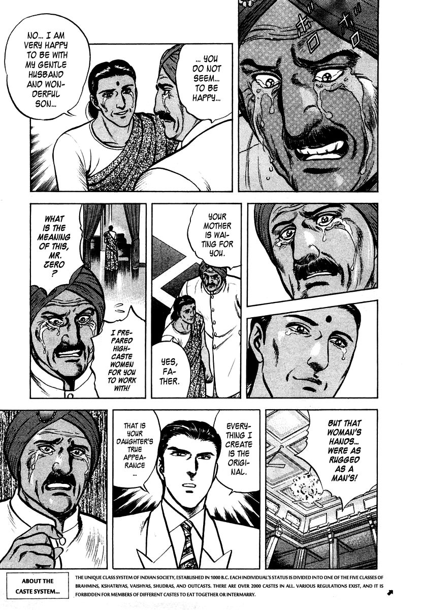 Zero - The Man of the Creation Chapter 21 page 27 - Chapter 21: The Maharajah's Daughter