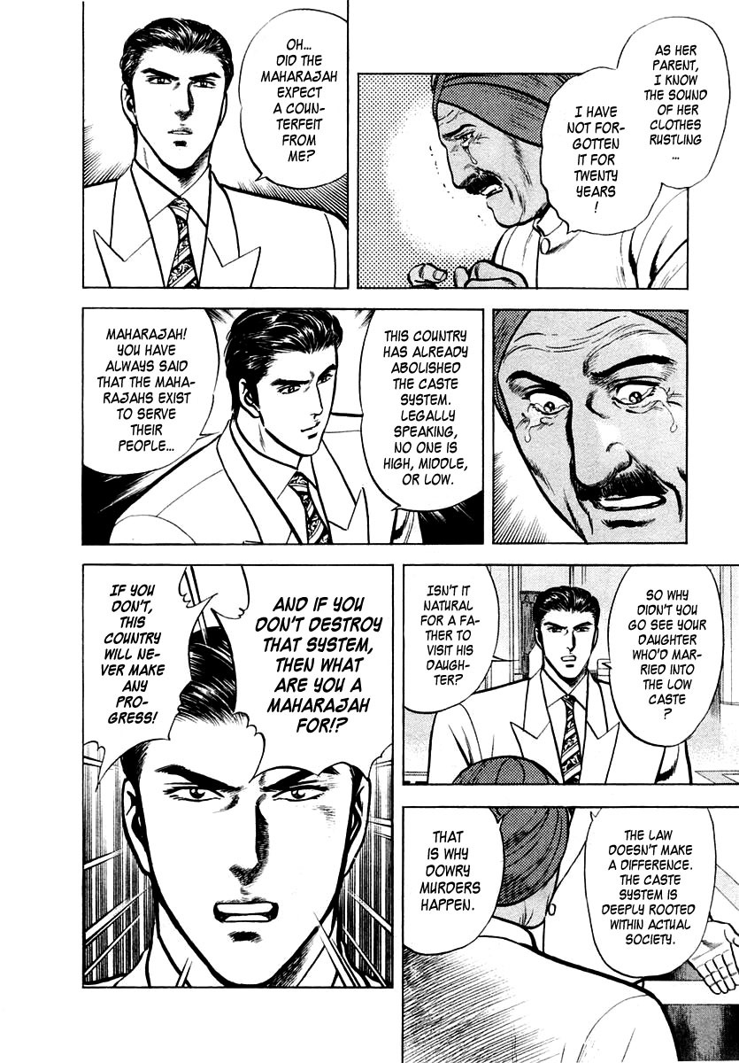 Zero - The Man of the Creation Chapter 21 page 28 - Chapter 21: The Maharajah's Daughter