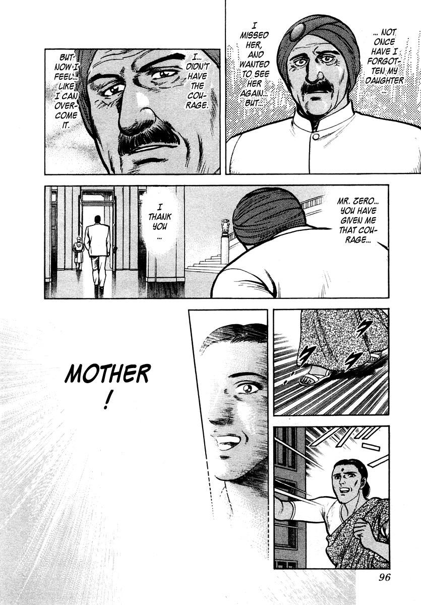 Zero - The Man of the Creation Chapter 21 page 30 - Chapter 21: The Maharajah's Daughter