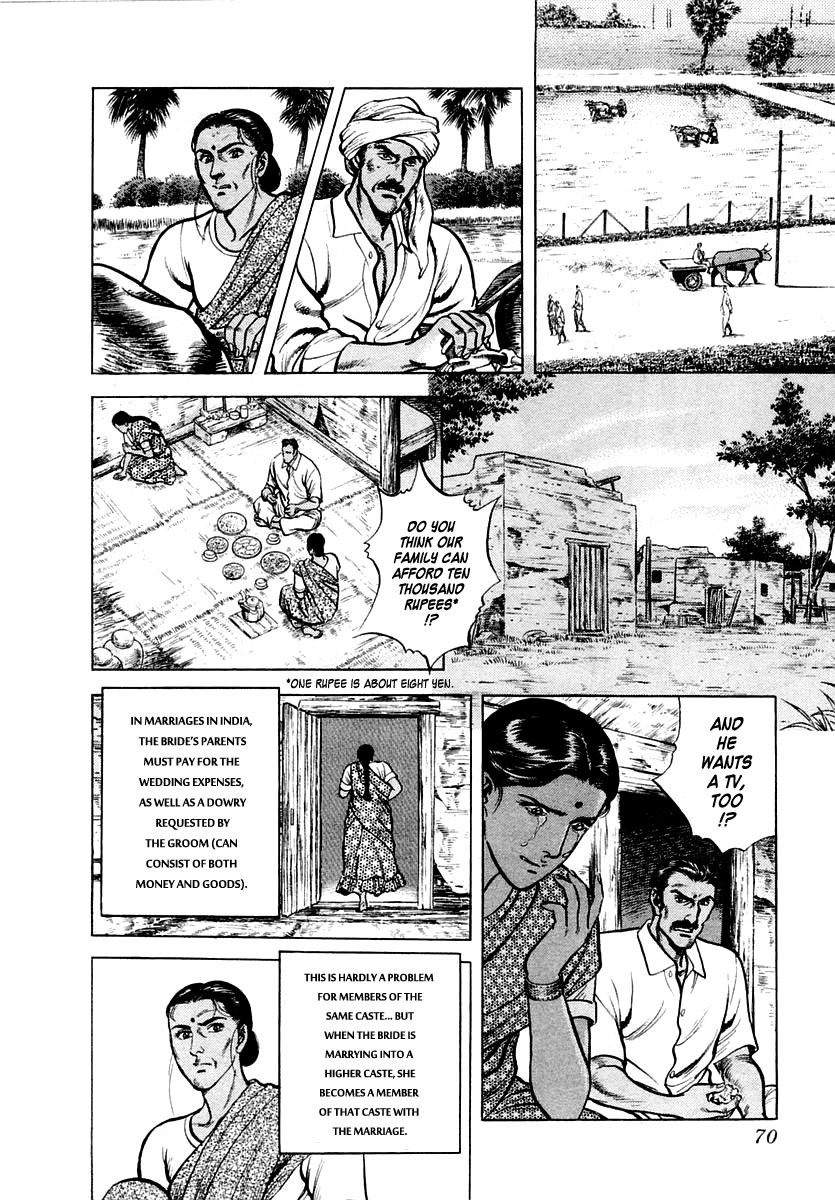 Zero - The Man of the Creation Chapter 21 page 4 - Chapter 21: The Maharajah's Daughter