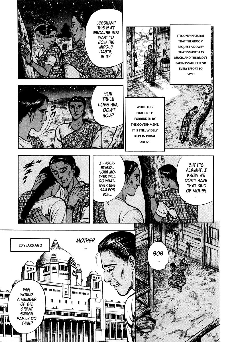 Zero - The Man of the Creation Chapter 21 page 5 - Chapter 21: The Maharajah's Daughter
